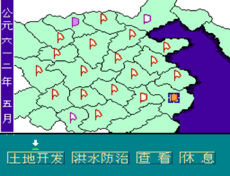 Romance of Sui and Tang Dynasties