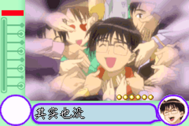 Love Hina Advance: Shukufuku no Kane wa Naru Kana