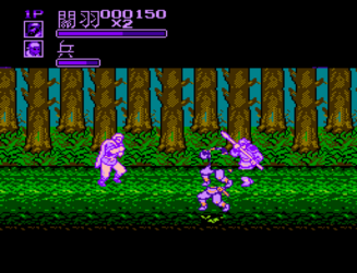 Romance of the Three Kingdoms IV: Wall of Fire
