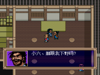 Yume Maboroshi no Gotoku