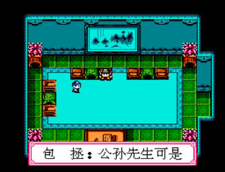 The Smiling, Proud Wanderer