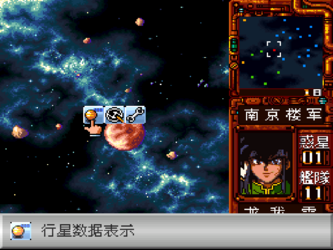 Ginga Sengoku Gunyuuden Rai