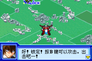 Mobile Suit Gundam SEED: Battle Assault