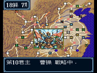 Romance of the Three Kingdoms III