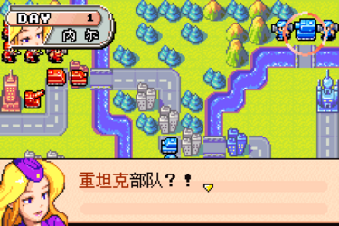 Advance Wars