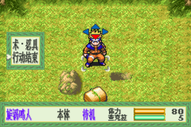 Naruto: Konoha Senki