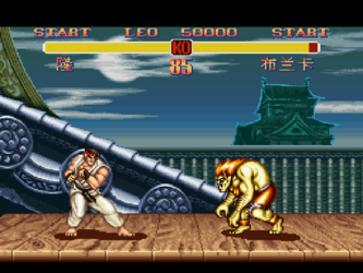 Super Street Fighter II
