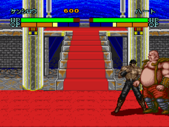 Fist of the North Star 7
