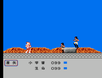 Saint Seiya - Ougon Densetsu Kanketsu Hen