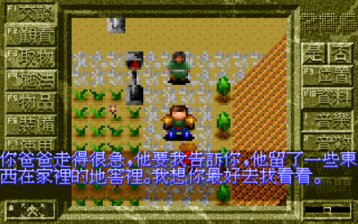 The Lost Files of Sherlock Holmes