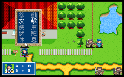 Flame Dragon Knights