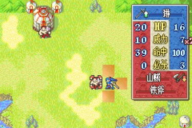 《火焰之纹章:烈火之剑》在线玩 - 经典 Game Boy Advance(GBA) 游戏 - OnlineClassicGame