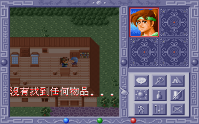 Chaos World: Demon Subjugation Chronicles