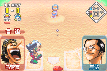 One Piece: Going Baseball