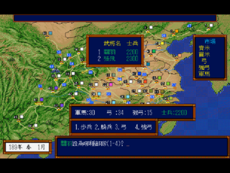 Romance of the Three Kingdoms III
