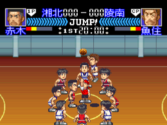 Slam Dunk: SD Heat Up