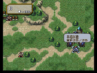 Fire Emblem: Genealogy of the Holy War