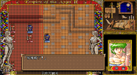 Empire of Angels 2