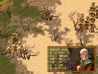 Three Kingdoms Heroes Chronicles