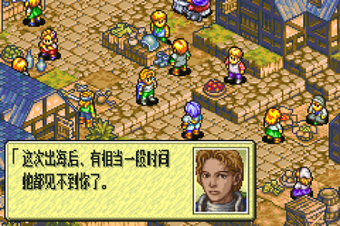 Tactics Ogre: The Knight of Lodis