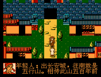 Magician Game Screenshot