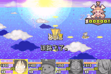 One Piece: Become the Pirate King!