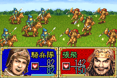 Sangokushi - Koumeiden