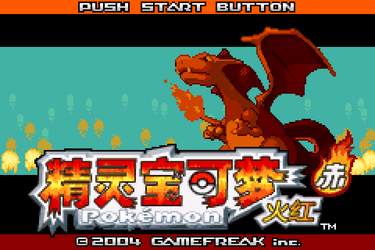 Pokémon FireRed