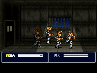 Shin Nekketsu Kouha: Kunio-tachi no Banka