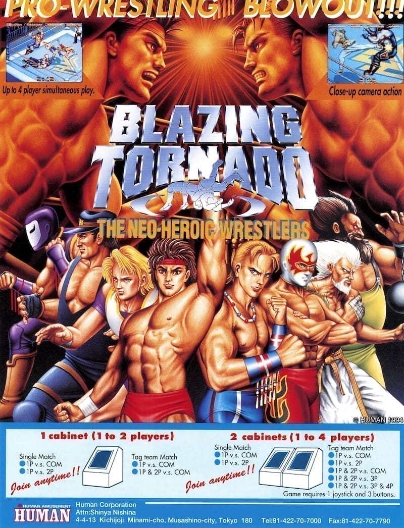 블레이징 토네이도