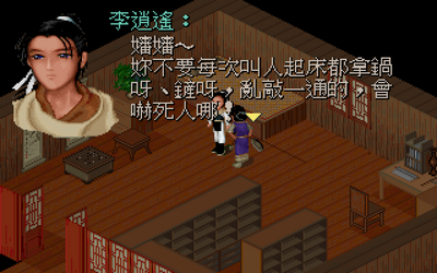 The Legend of Sword and Fairy