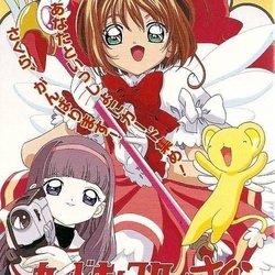 Cardcaptor Sakura: Itsumo Sakura chan To Issho