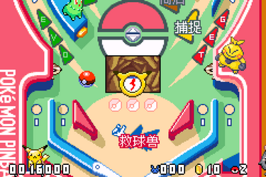 Pokémon Pinball