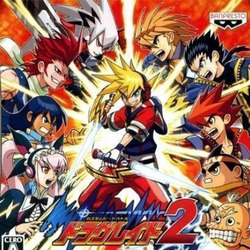 Custom Beat Battle: Draglade 2
