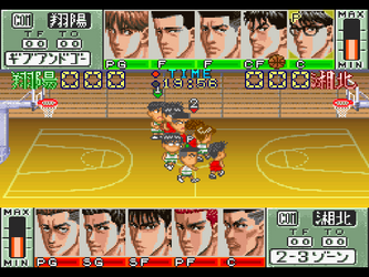Slam Dunk 2