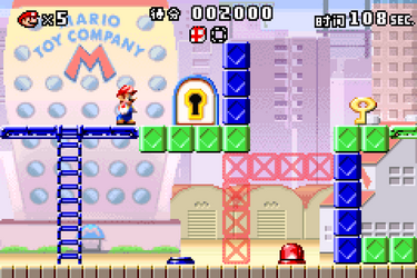 Mario vs. Donkey Kong
