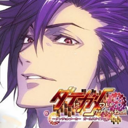 Date ni Game Tsui Wake Jane! Dungeon Maker Girls Type
