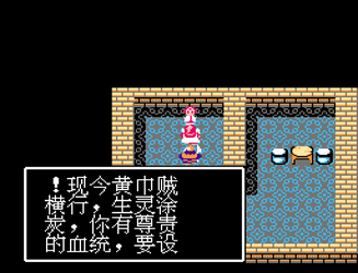 Romance of the Three Kingdoms: Heroes Biography