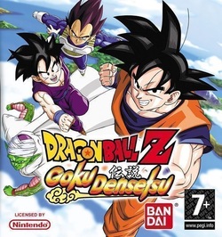 Dragon Ball Z: Goku Densetsu