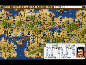 Nobunaga's Ambition: Tales of the Overlord