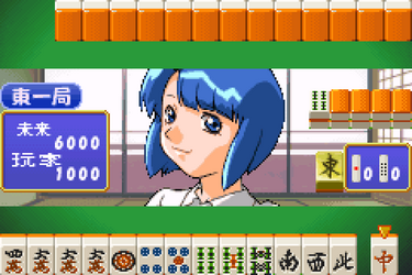 Super Real Mahjong Dousoukai