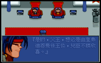 Flame Dragon Knights 2