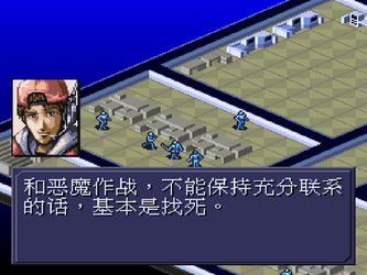 Shin Megami Tensei: Devil Summoner 2