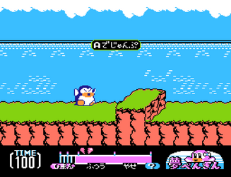 Yume Penguin Monogatari