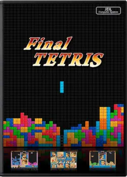 最终方块 游戏截图