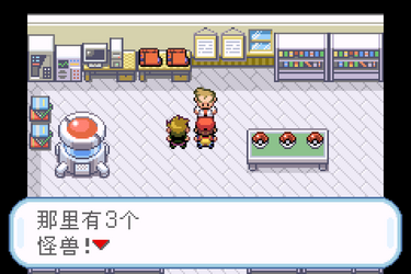 Pokémon LeafGreen Version