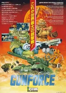 Gunforce Game Screenshot