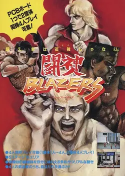 Karate Blazers Game Screenshot