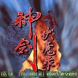 The Legend of Silkroad