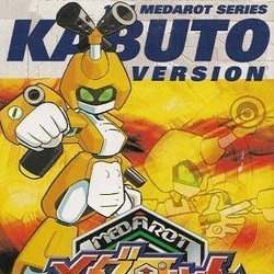 Medabots 2: Kabuto Edition